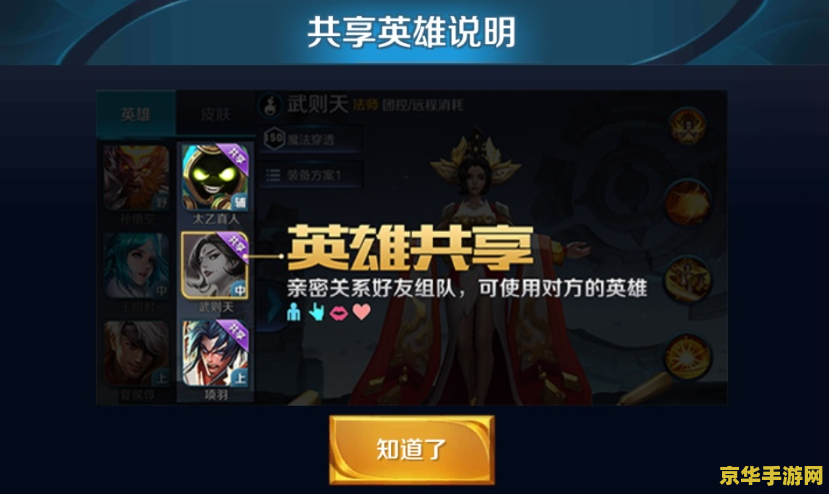 王者荣耀元宵节分享礼包怎么分享 王者荣耀元宵节分享礼包分享攻略