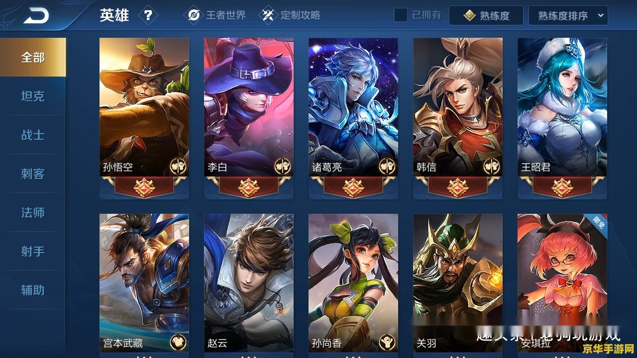 王者荣耀怎么卡墙教学 王者荣耀卡墙技巧全攻略