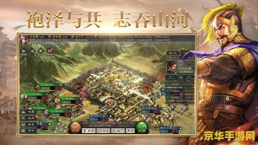 三国志战略版 新赛季开启 三国志战略版：新赛季风云再起