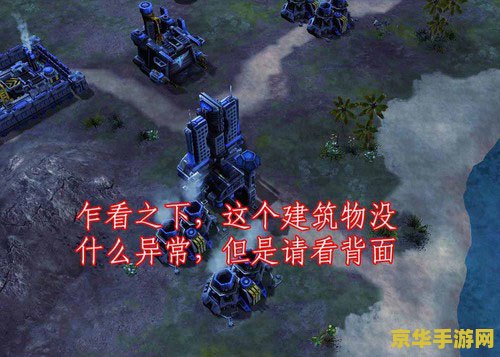 红色警戒3秘籍 红色警戒3秘籍全攻略