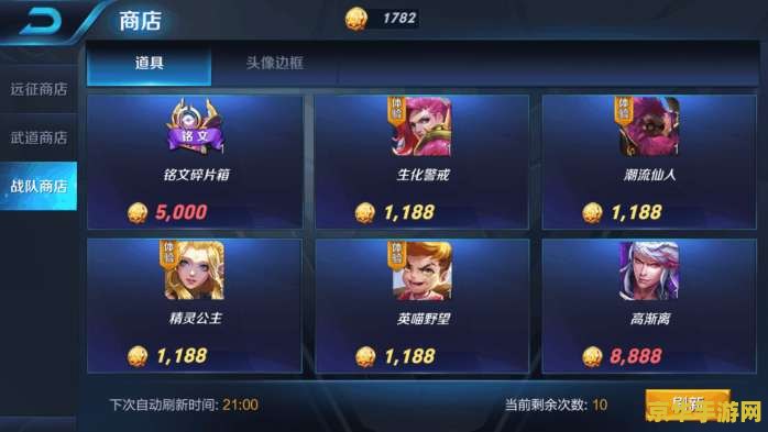 王者荣耀铭文页怎么配置好 王者荣耀铭文页配置攻略：打造专属英雄铭文