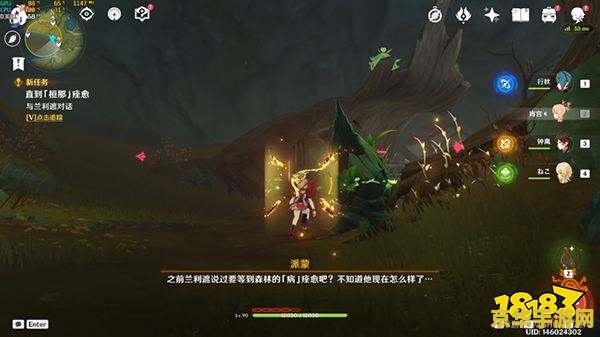 原神三层封印怎么解除 原神三层封印解除攻略