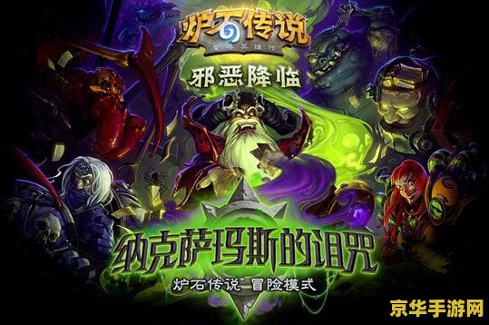 赛尔号萨克森 赛尔号萨克森：星际探险的传奇之旅