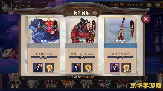 阴阳师赤舌哪里多 阴阳师赤舌分布攻略