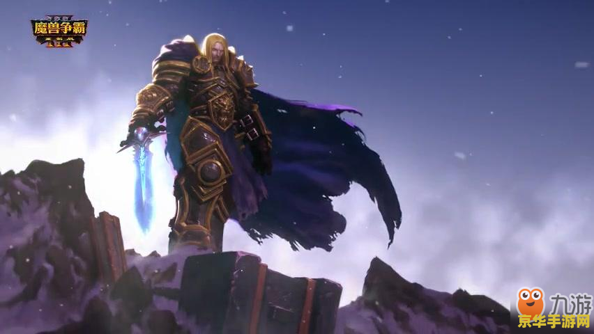 魔兽争霸3冰封王座 魔兽争霸3：冰封王座的荣耀与传奇