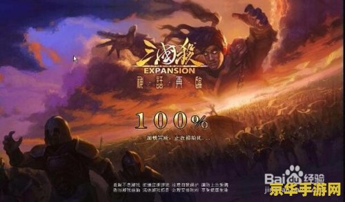 英雄杀三国杀 英雄杀与三国杀的深度对比
