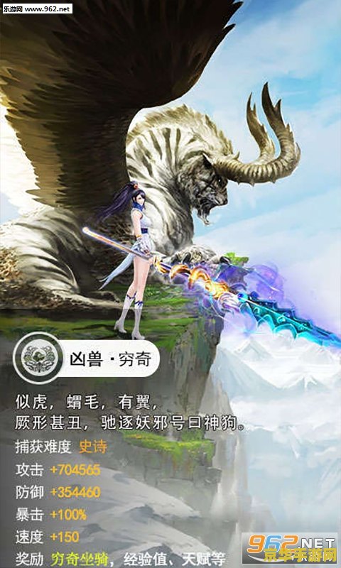 山海经异兽录 山海经异兽录：神秘世界的探险之旅