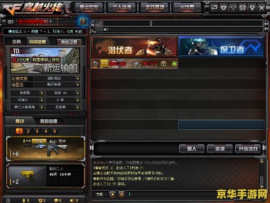 穿越火线刷雷 穿越火线：刷雷战术深度解析
