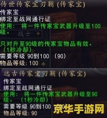 传家宝有几件 传家宝之谜：探寻游戏中的珍稀宝藏