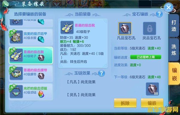 天书奇谈刺客怎么加点 天书奇谈刺客加点攻略