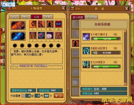 天书奇谈刺客怎么加点 天书奇谈刺客加点攻略