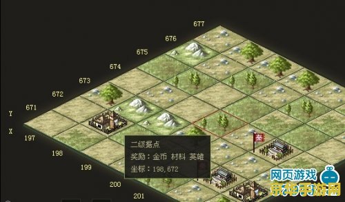 烽火战国声望 烽火战国声望系统深度解析