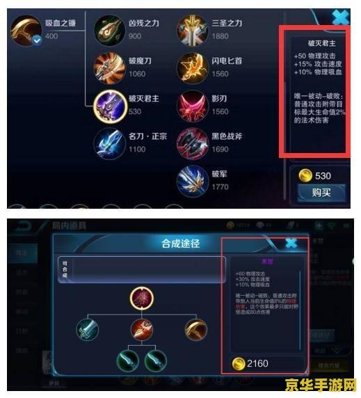 王者荣耀头像框不见了怎么办 王者荣耀头像框消失问题解决方案