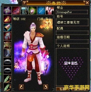 天龙八部一条龙 天龙八部游戏深度解析：一条龙玩法全攻略