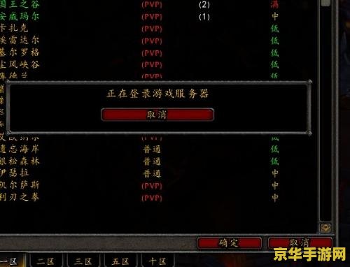 魔兽世界无法安装 魔兽世界安装问题解析