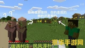 我的世界工业时代2 我的世界工业时代2：探索与创造的全新篇章