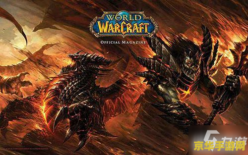 魔兽世界血精灵任务 魔兽世界：血精灵的荣耀之路