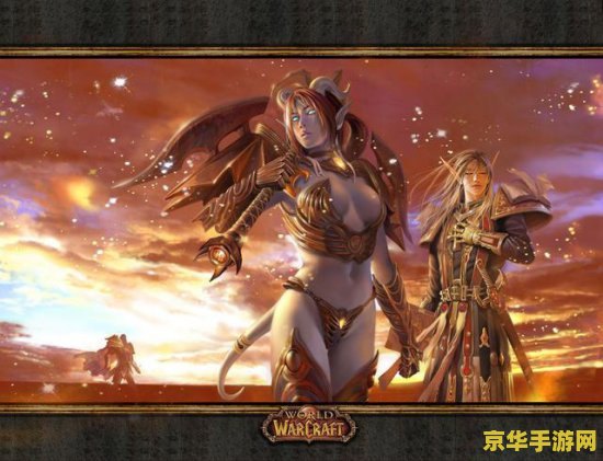 魔兽世界血精灵任务 魔兽世界：血精灵的荣耀之路