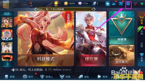 王者荣耀服务器已满怎么注销 王者荣耀服务器已满？教你如何注销账号