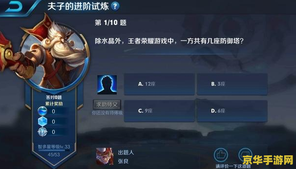 王者荣耀开房间一打五怎么推塔 王者荣耀开房间一打五：高效推塔策略解析