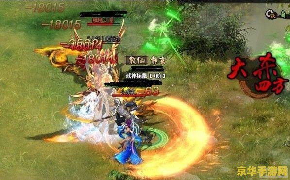 大闹天宫页游 大闹天宫：神话再临游戏深度解析