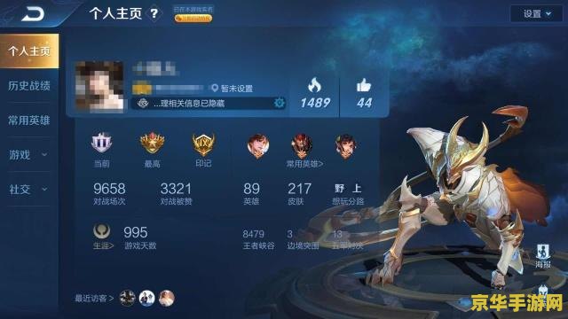 王者荣耀大神排行怎么排 王者荣耀大神排行解析
