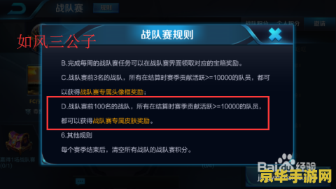 王者荣耀死亡摇滚皮肤怎么得到 王者荣耀死亡摇滚皮肤获取攻略
