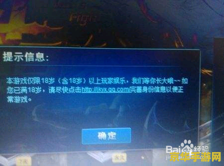 英雄联盟防沉迷会强制下线吗 英雄联盟防沉迷机制：强制下线的背后逻辑