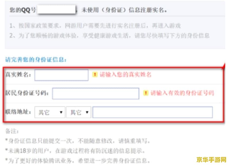 英雄联盟防沉迷怎么解决 英雄联盟防沉迷系统解决方案