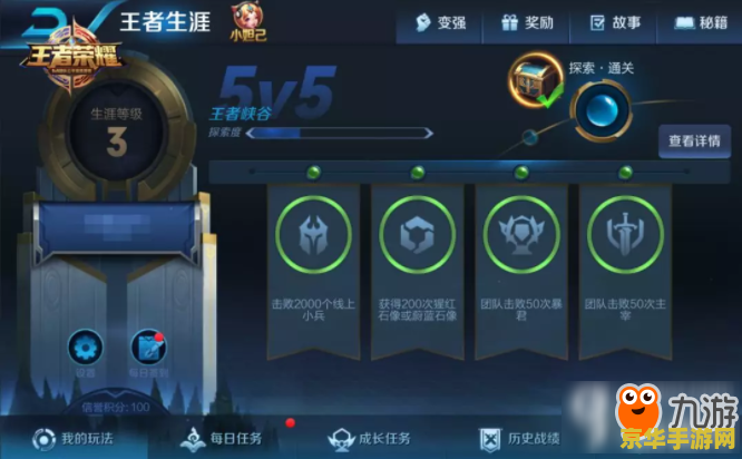 苹果王者荣耀怎么删除好友 苹果王者荣耀：如何优雅地管理游戏好友