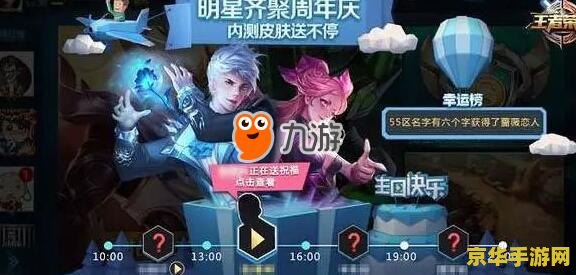 王者荣耀怎么知道对方有没有皮肤 王者荣耀：如何查看对方是否拥有皮肤