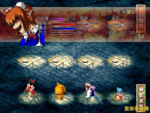 风色幻想6混沌之门 风色幻想6：混沌之门游戏深度解析