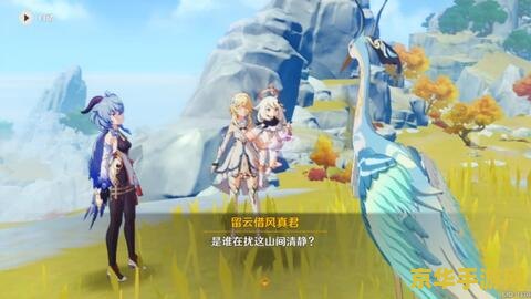 原神钟离传说任务2寻找更多线索 原神钟离传说任务2：深入迷雾，探寻隐秘线索