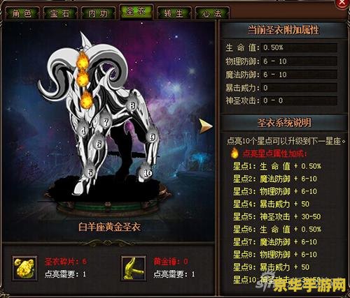 刀塔传奇圣灵守护 刀塔传奇：圣灵守护者的荣耀