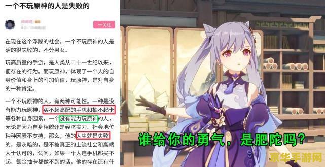 原神买成品号还是自己玩划算 原神买成品号还是自己玩？哪个更划算？