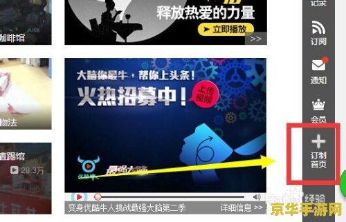 小漠优酷空间 小漠优酷空间：游戏世界的无尽探索