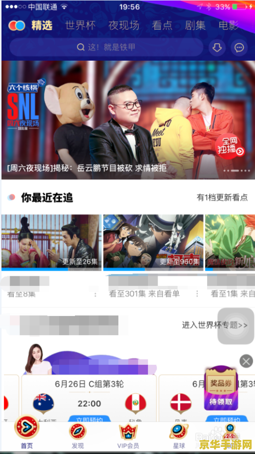 小漠优酷空间 小漠优酷空间：游戏世界的无尽探索