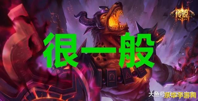 英雄联盟狗头鳄鱼背景故事 英雄联盟：兄弟情深，飞升之路的抉择