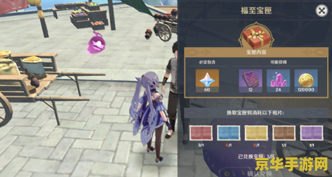 原神里红染料怎么搞 原神红染料获取全攻略