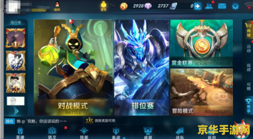 苹果海马玩怎么打王者荣耀 苹果海马玩如何畅玩王者荣耀