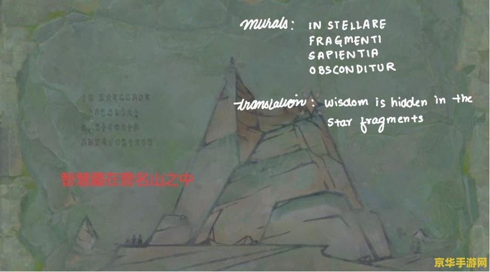 原神神秘的壁画 原神探索神秘壁画：解锁隐藏的秘密