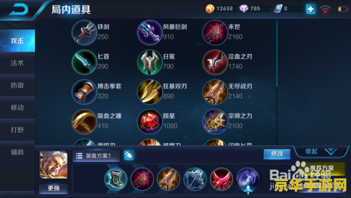 王者荣耀黄忠出法装怎么样 王者荣耀黄忠法装探索：策略与实战分析