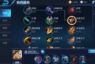 使王者荣耀怎么加点 王者荣耀技能加点策略深度解析