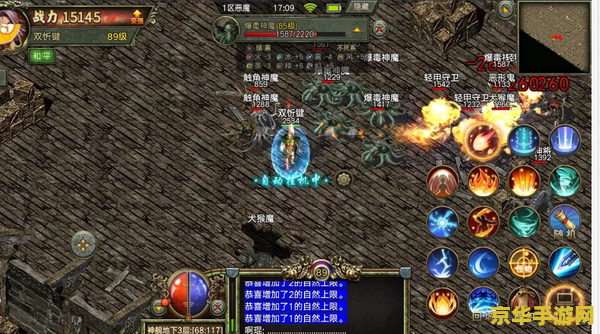 传奇3神舰任务 传奇3神舰任务：深海探险与荣耀的追寻