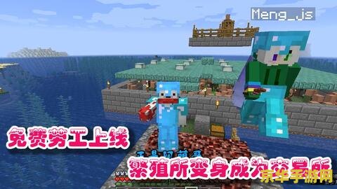 我的世界28大遗迹 我的世界：探索28大遗迹的奥秘