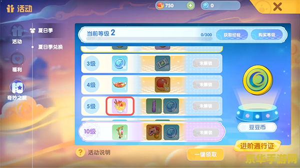 摩尔庄园七彩莓冰淇淋菜谱 摩尔庄园：揭秘七彩莓冰淇淋的烹饪奥秘