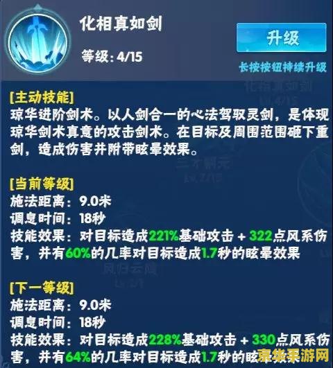 仙剑奇侠传二修改器 仙剑奇侠传二：深度解析与修改器应用