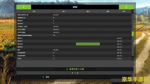 原神电脑版操作按键飞行 原神电脑版飞行操作指南