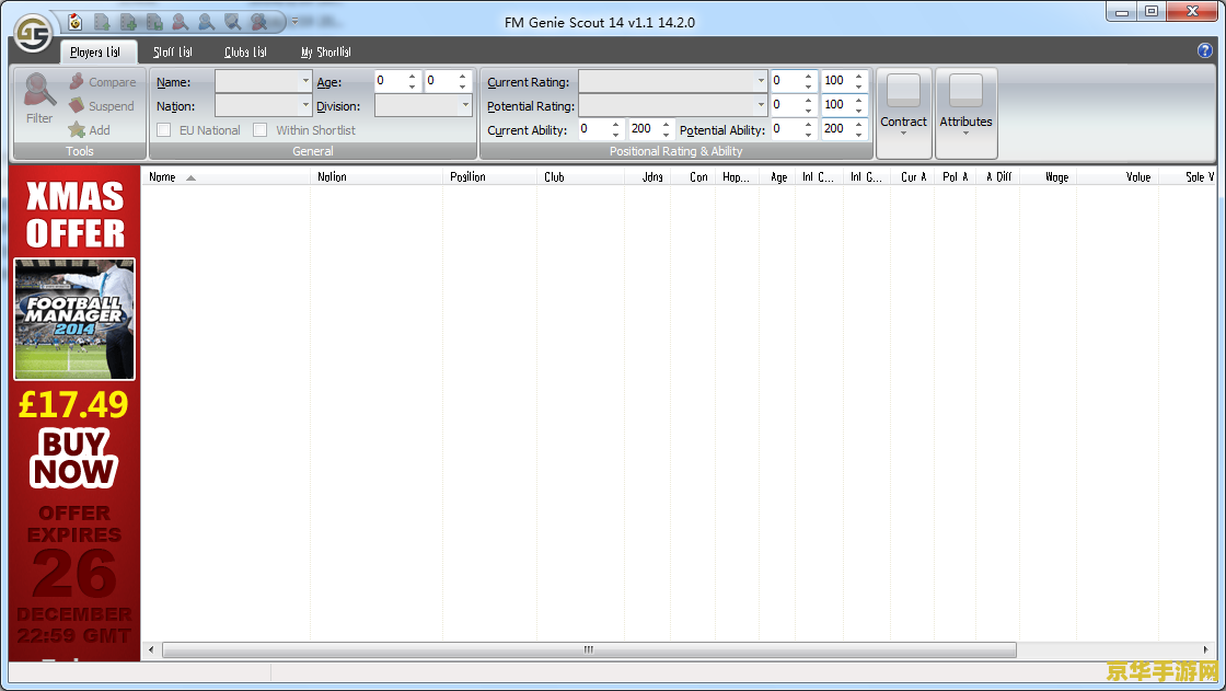 fm2010球探工具 FM2010球探工具：足球经理的得力助手