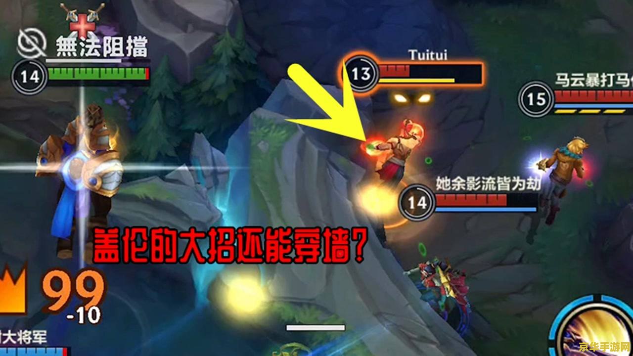 英雄联盟手游盖伦打野 英雄联盟手游：盖伦打野攻略